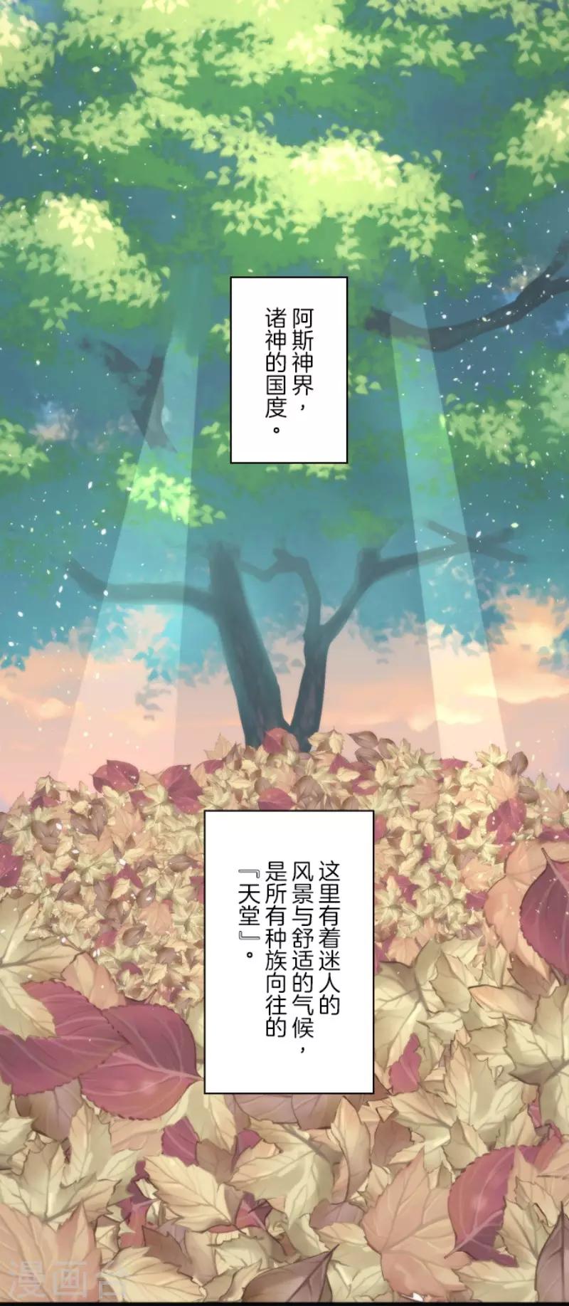 第95话 番外01-第95话