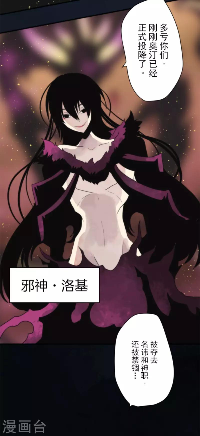 第95话 番外01-第95话