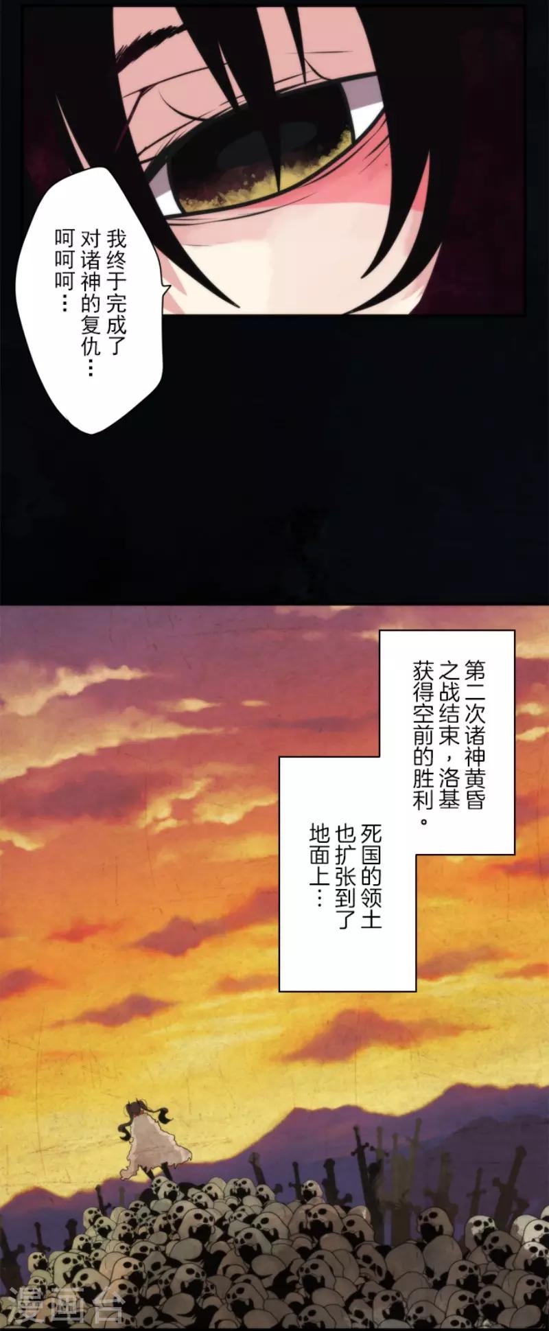 第95话 番外01-第95话
