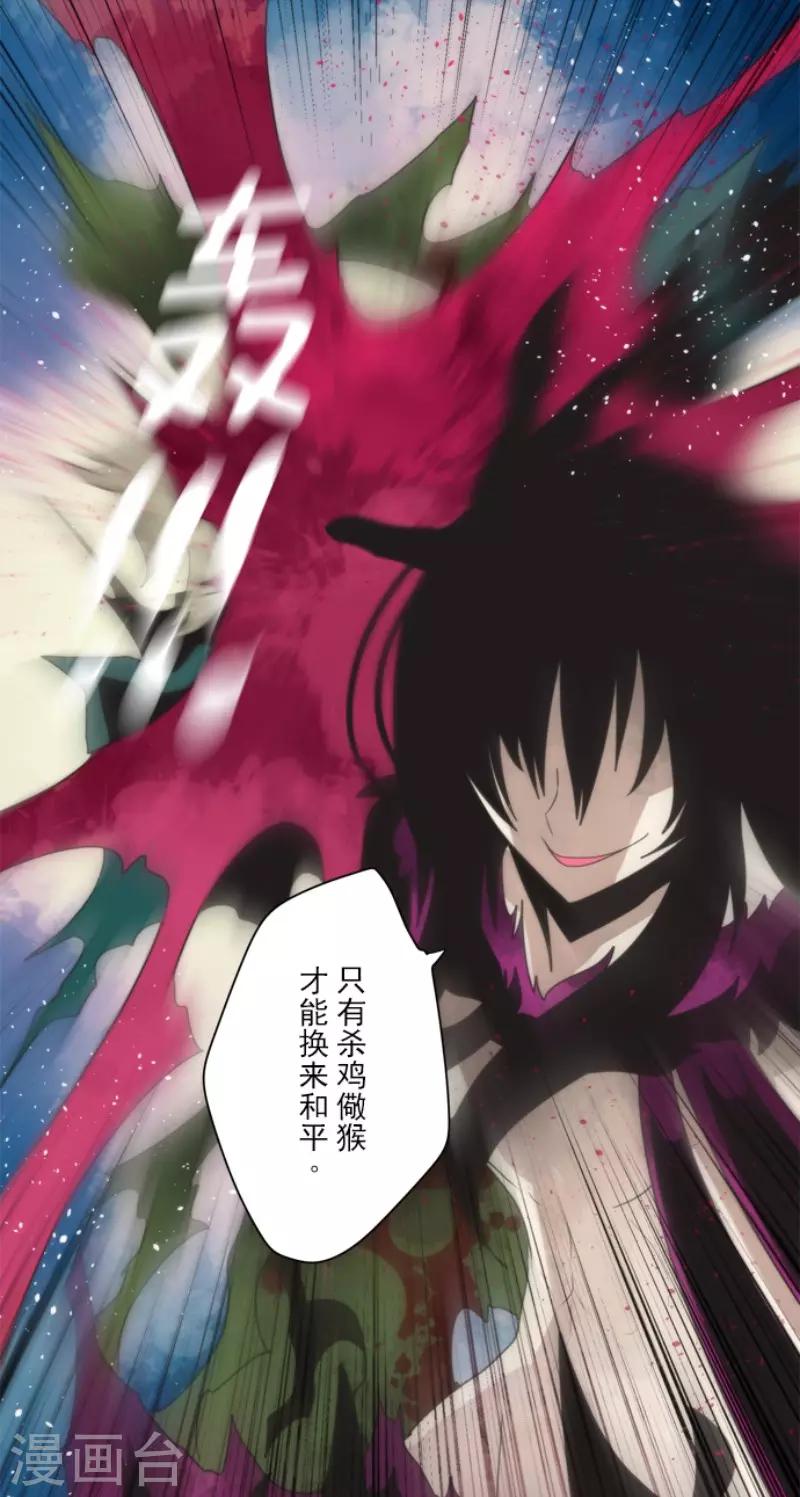 第95话 番外01-第95话