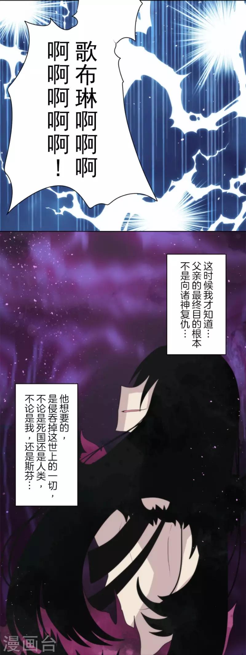 第95话 番外01-第95话