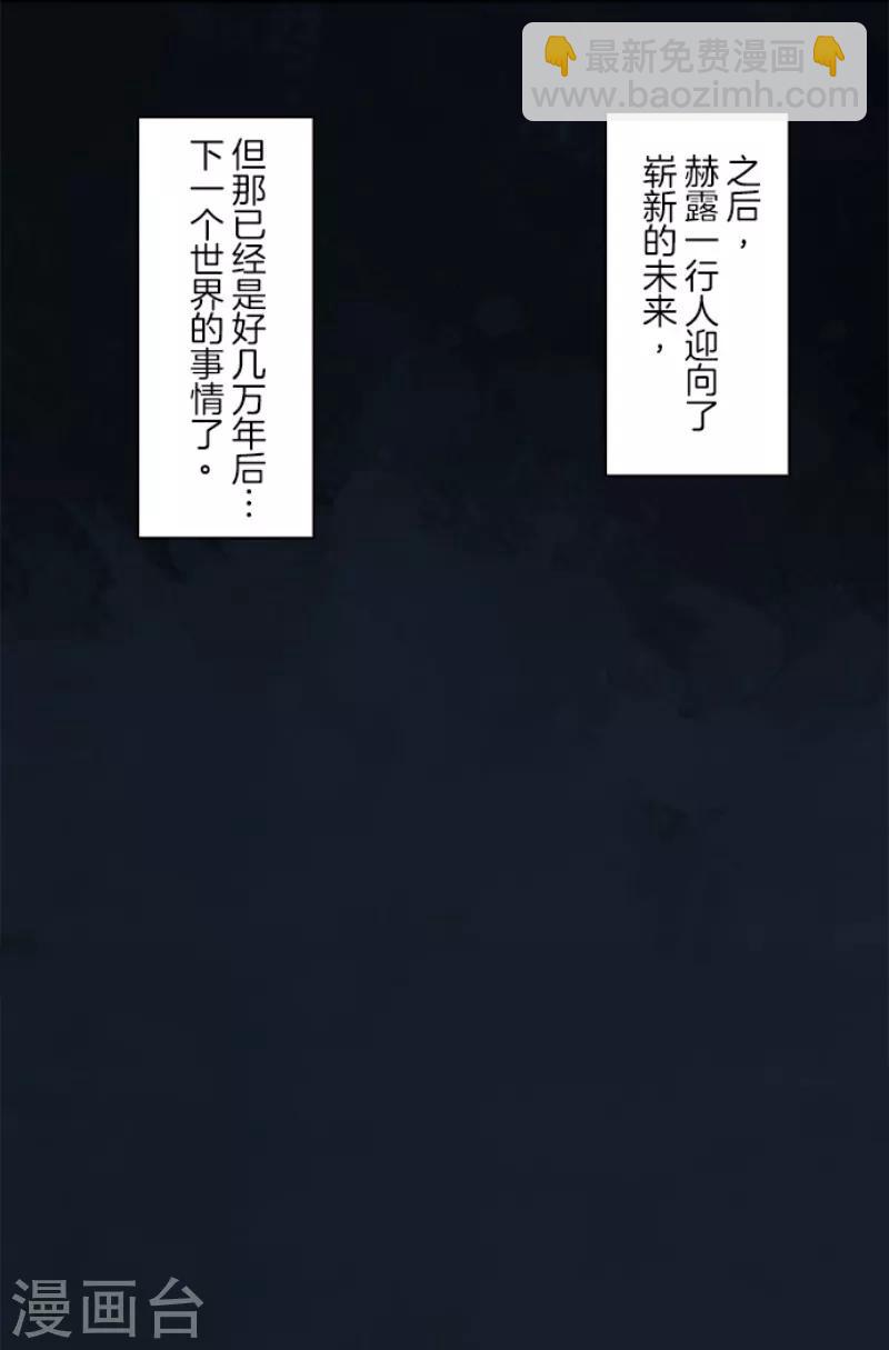 第95话 番外01-第95话
