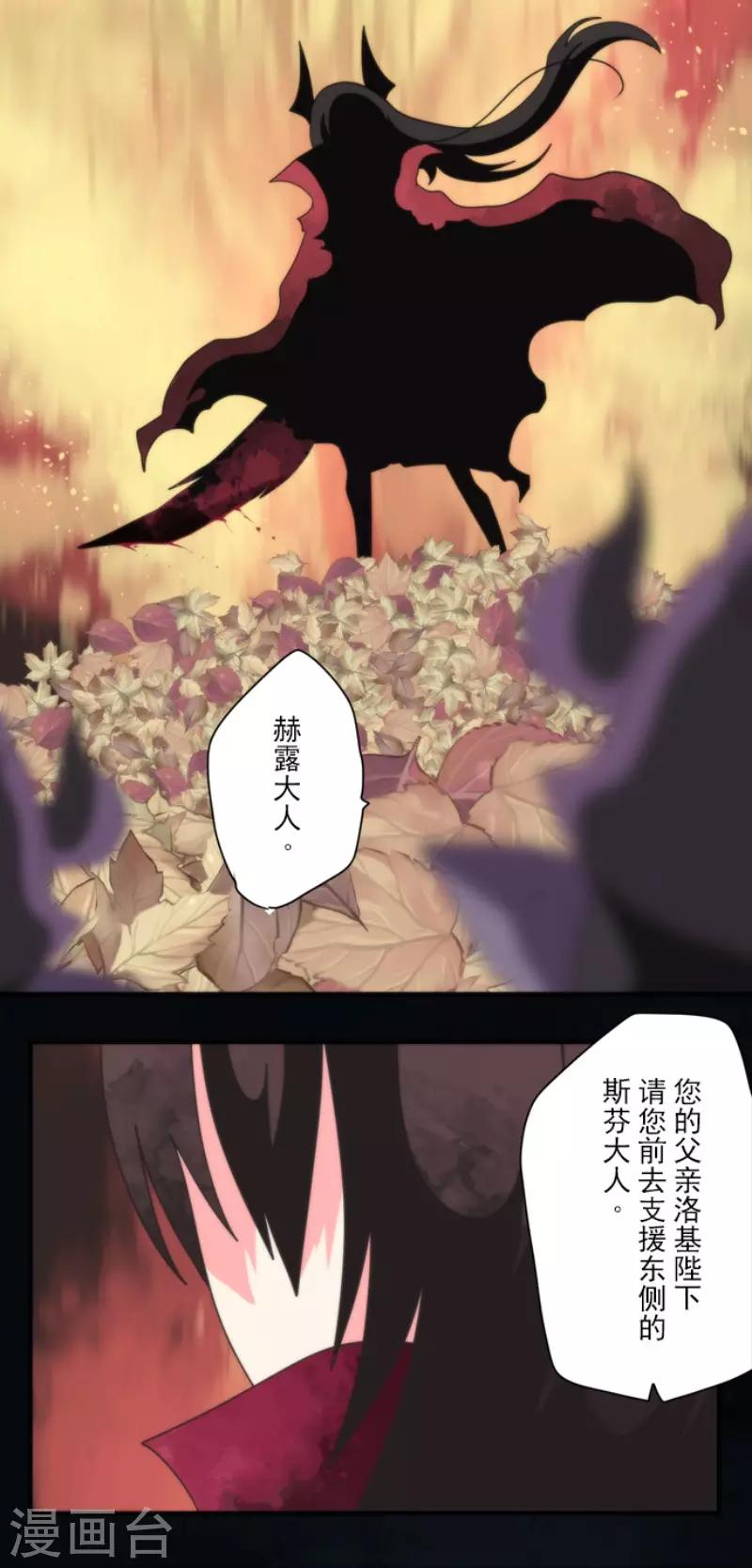 第95话 番外01-第95话
