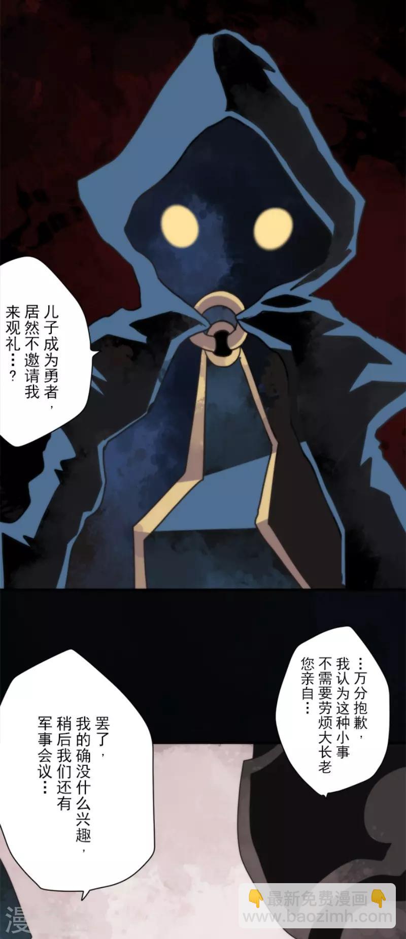第96话 番外02-第101话