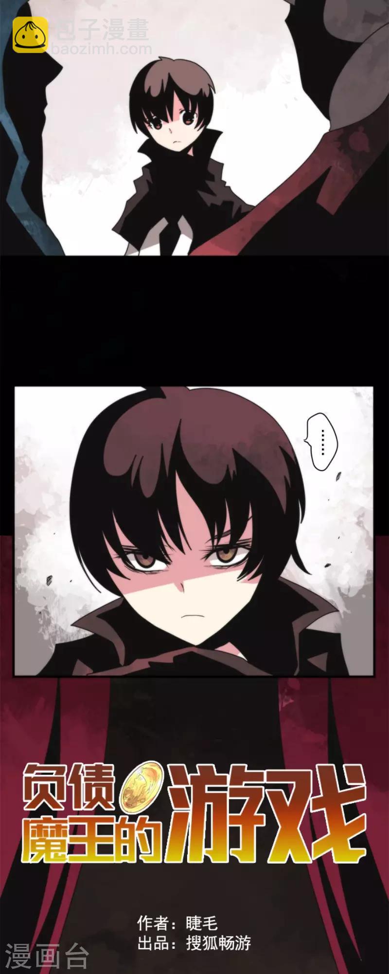 第96话 番外02-第101话