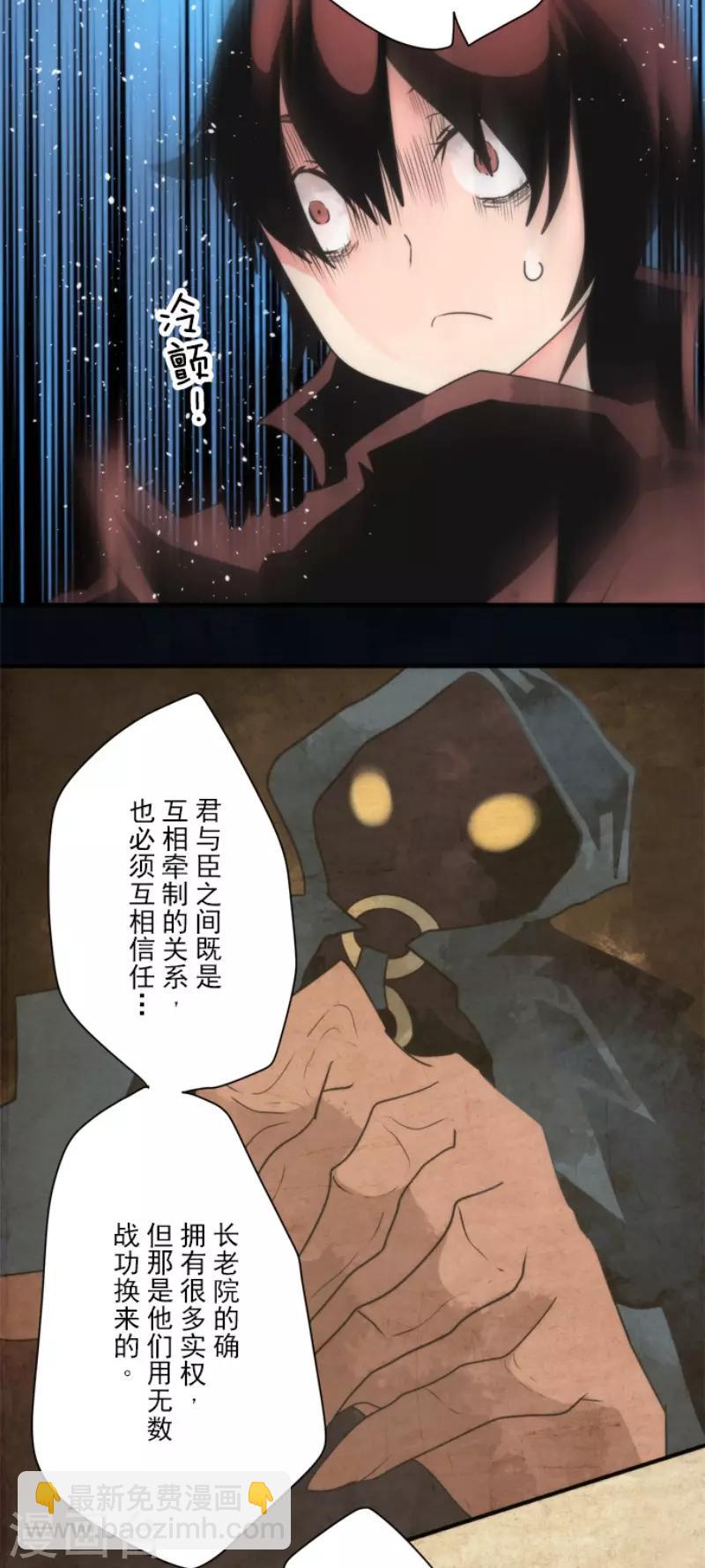 第96话 番外02-第101话