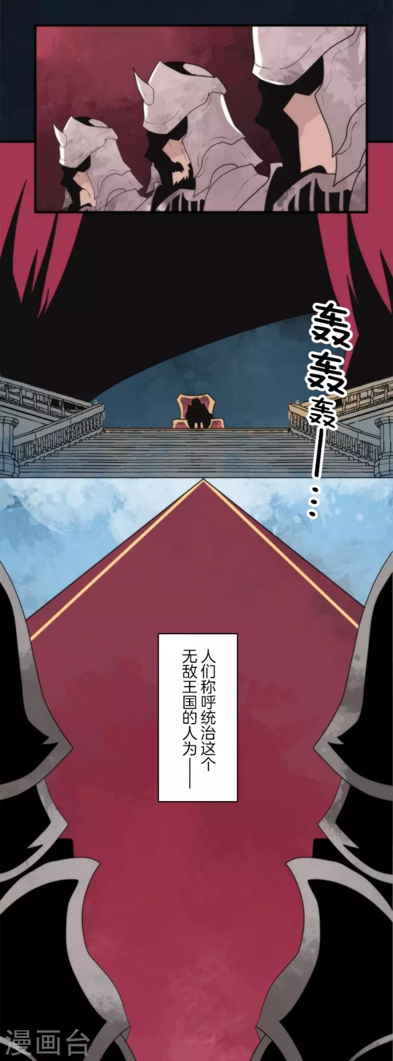 第96话 番外02-第101话