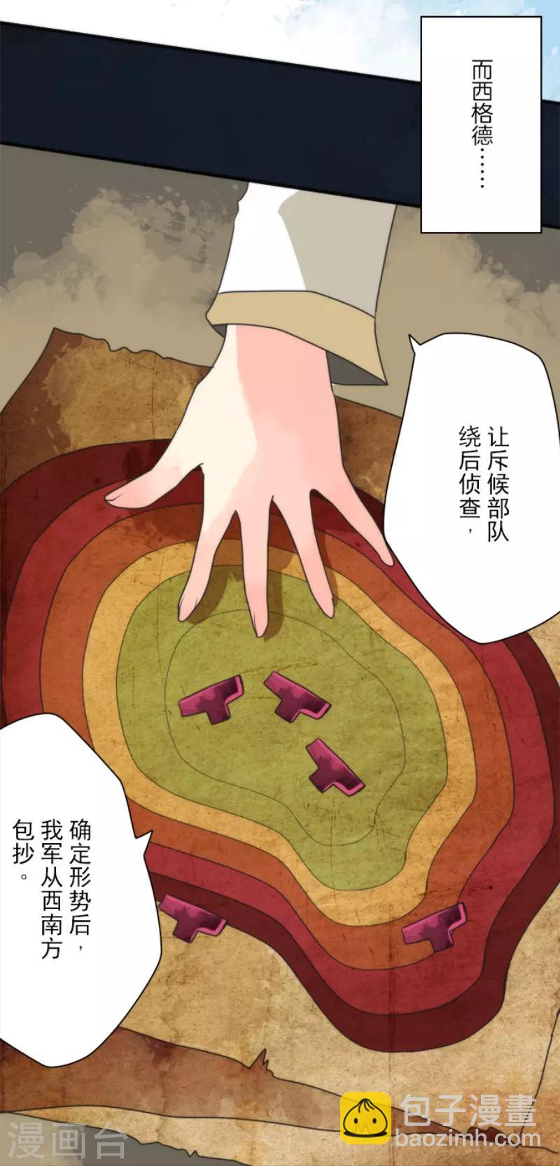 第96话 番外02-第101话