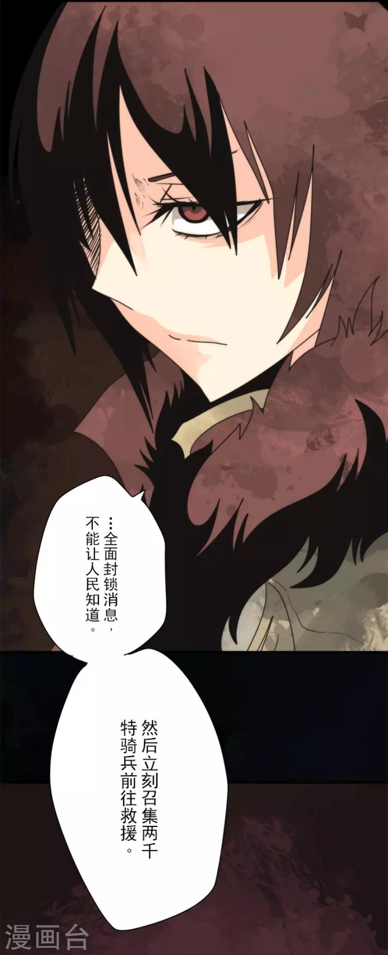 第96话 番外02-第101话