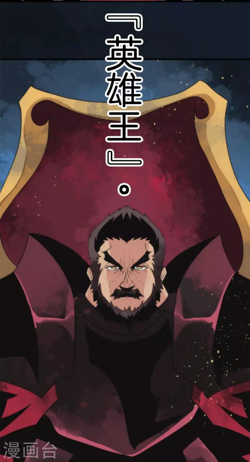 第96话 番外02-第101话