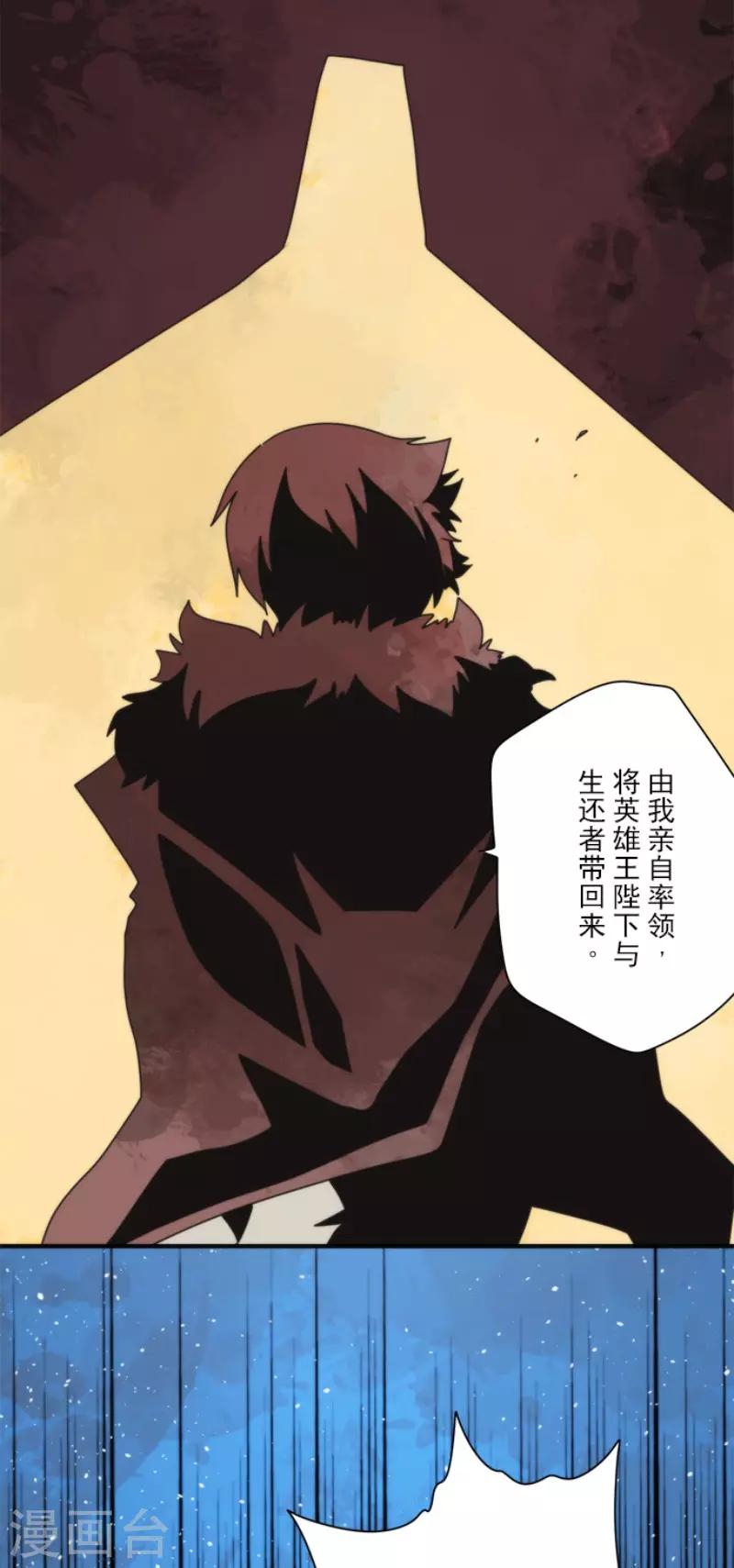 第96话 番外02-第101话