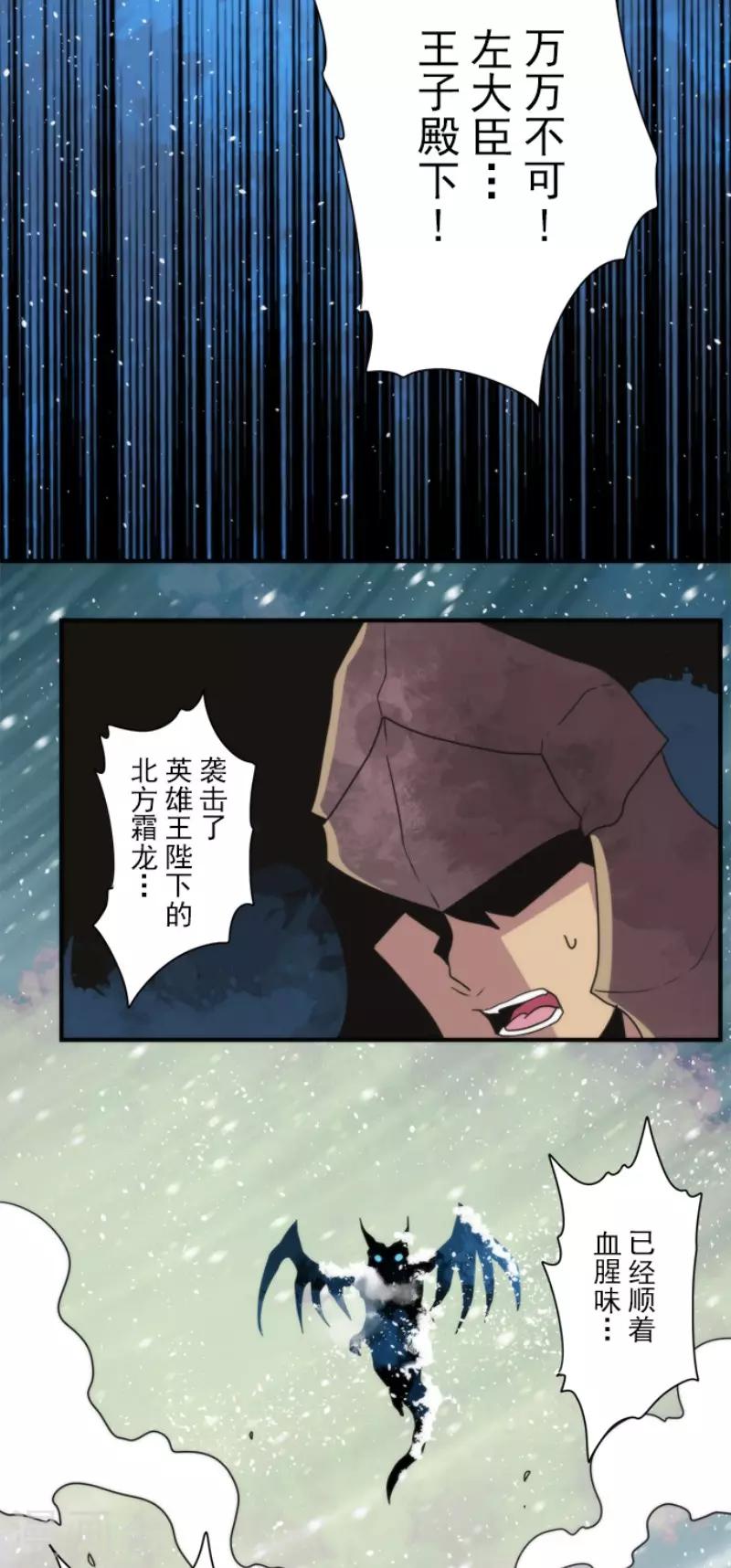 第96话 番外02-第101话