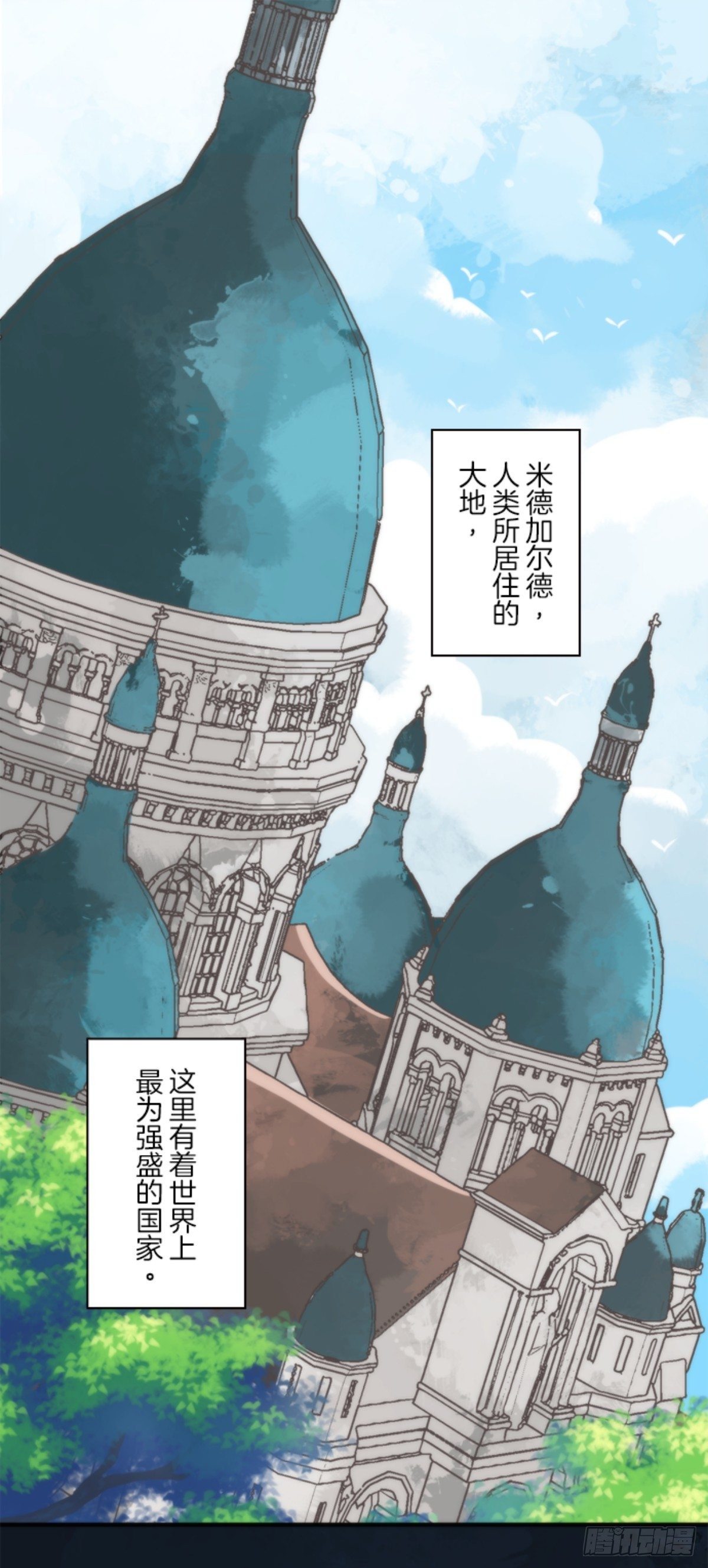 番外02-第97话