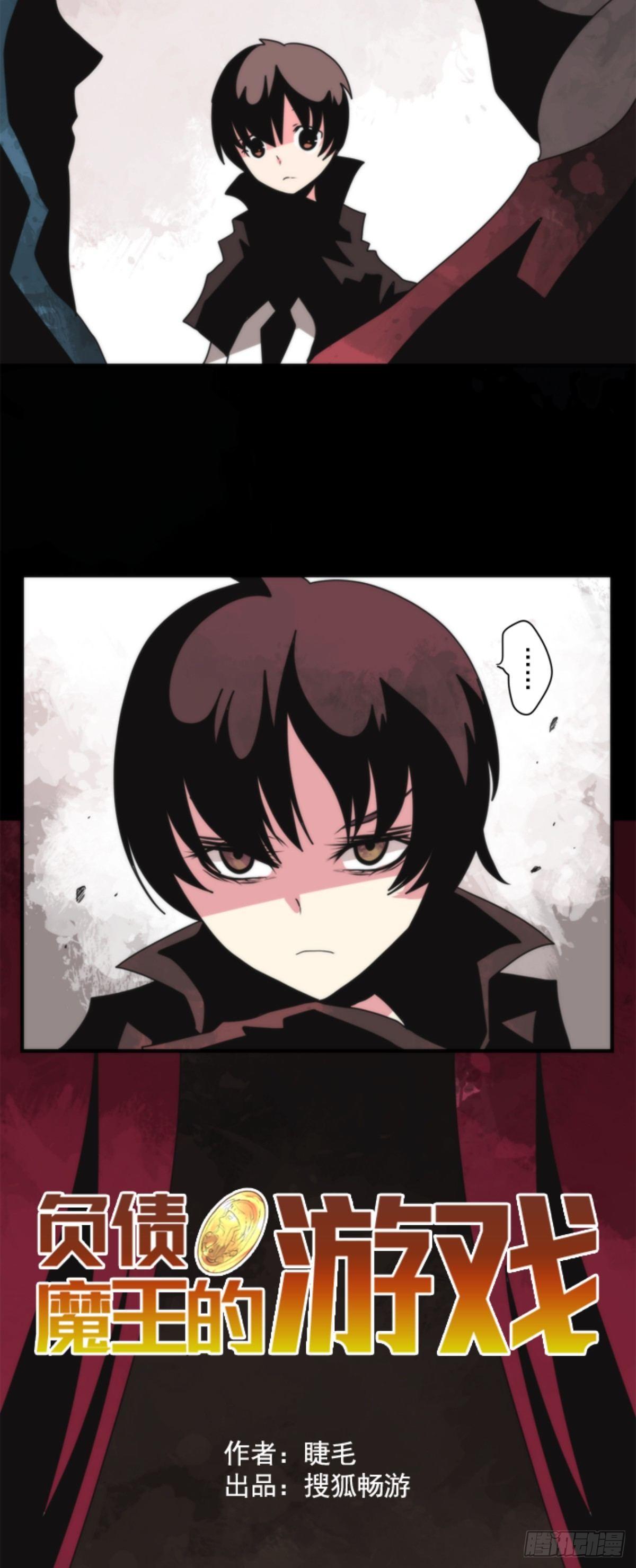 番外02-第97话