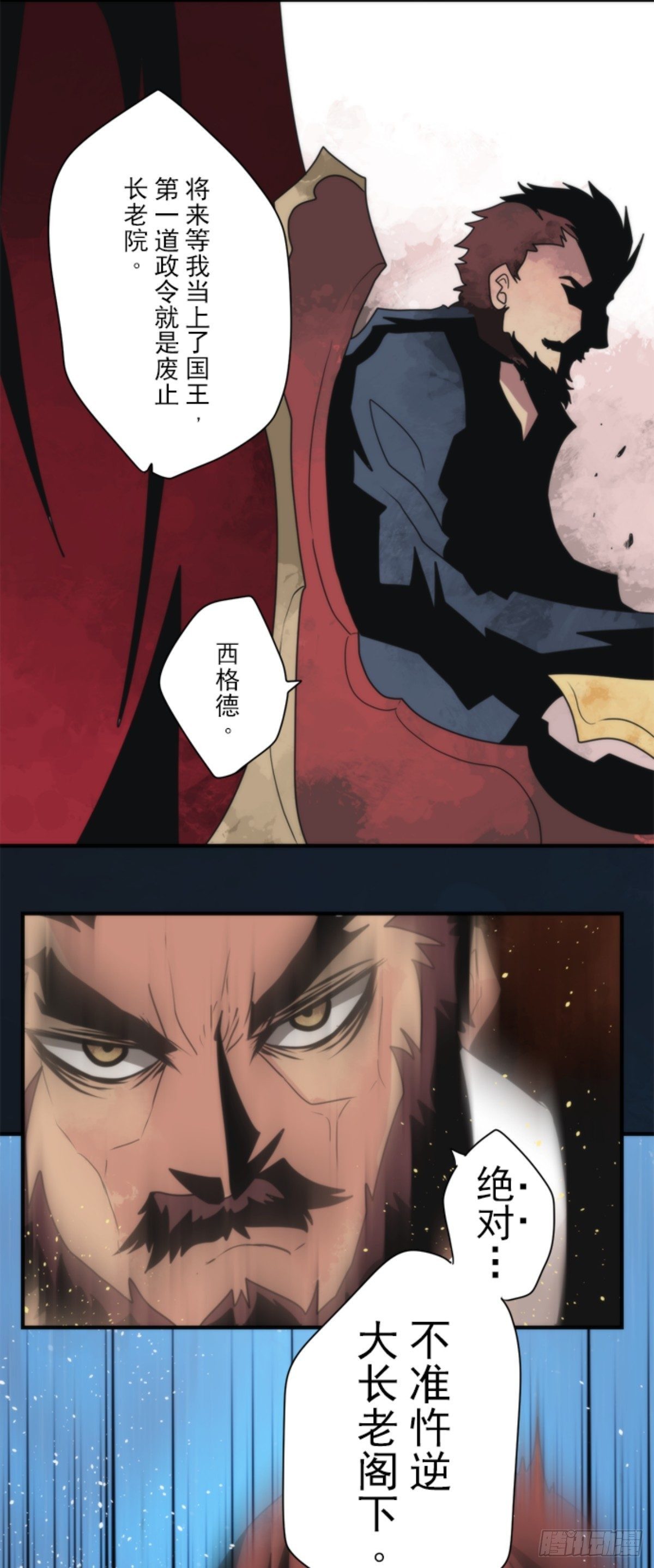 番外02-第97话