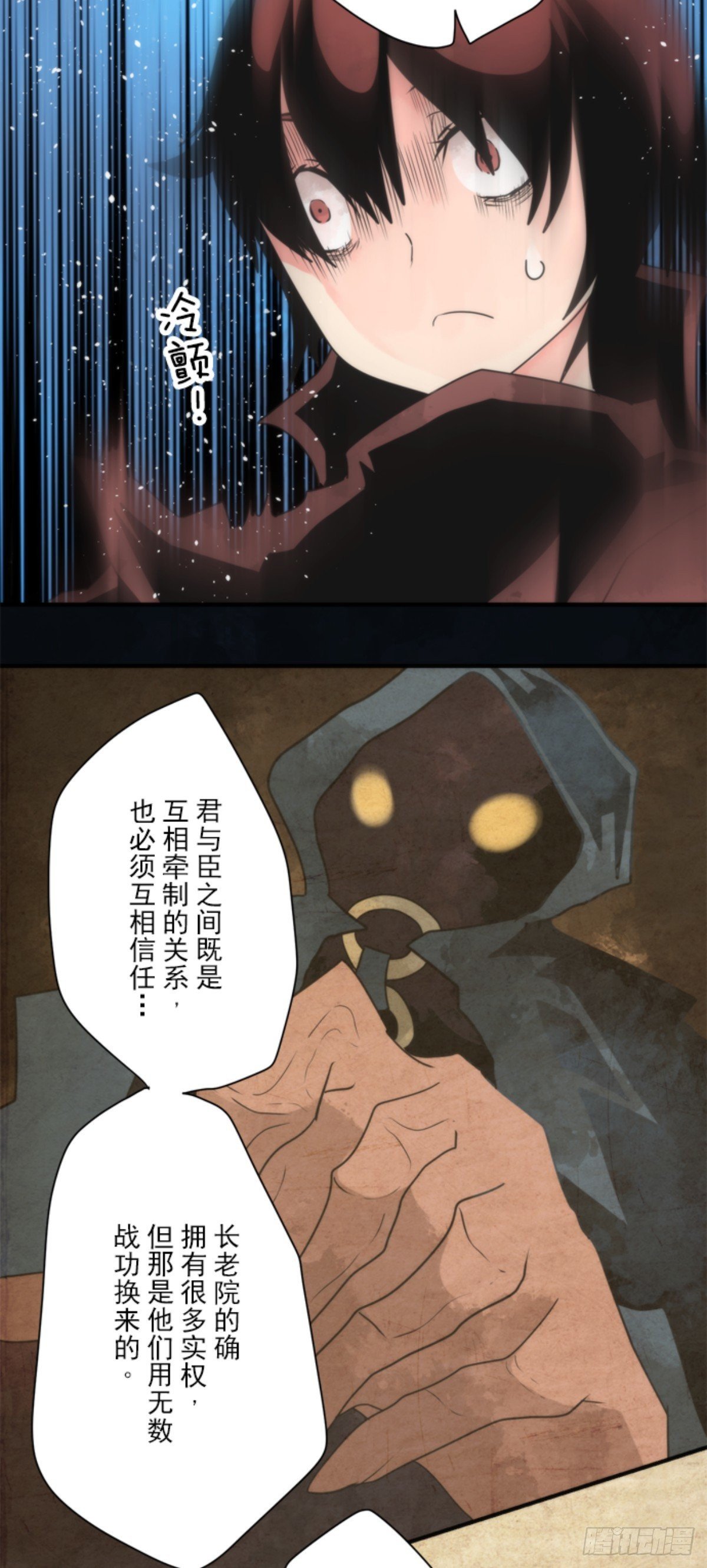 番外02-第97话