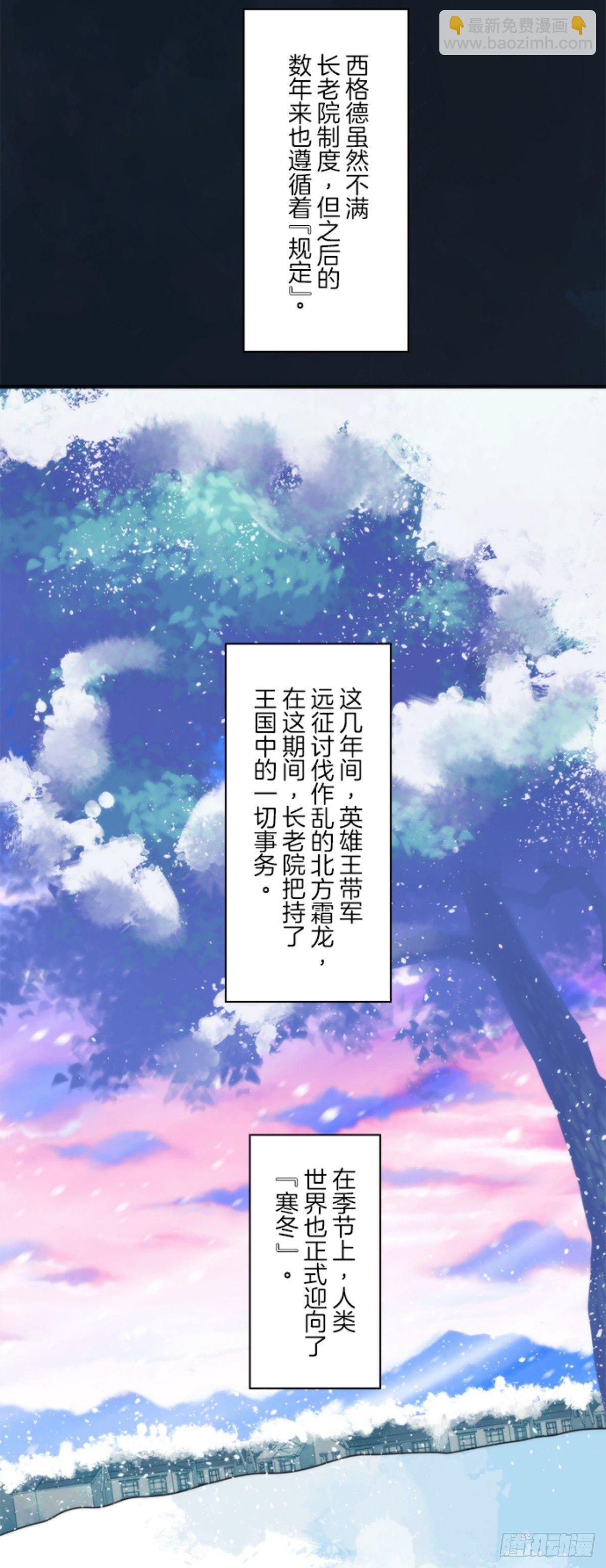 番外02-第97话