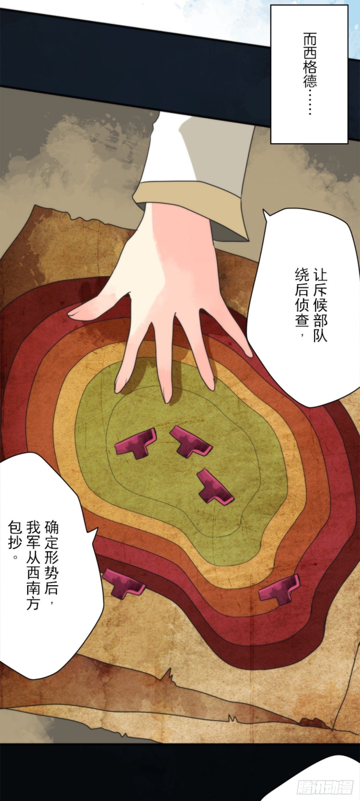 番外02-第97话