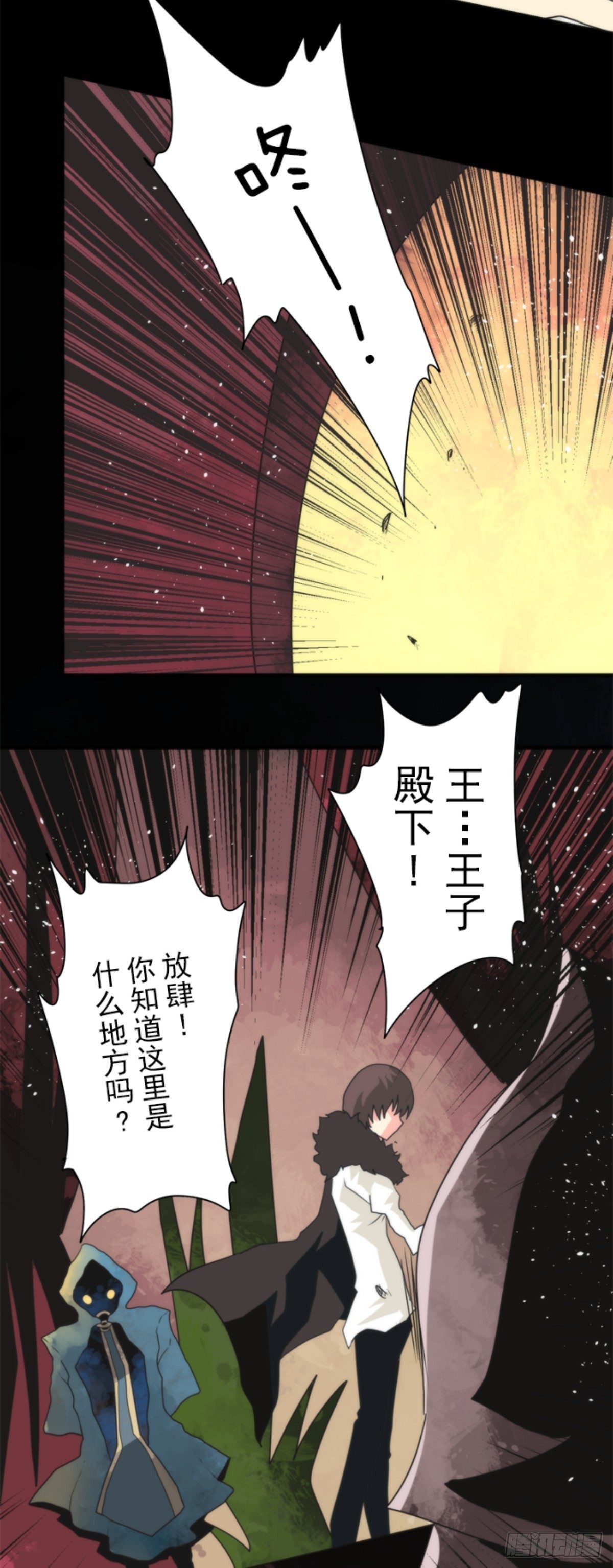 番外02-第97话