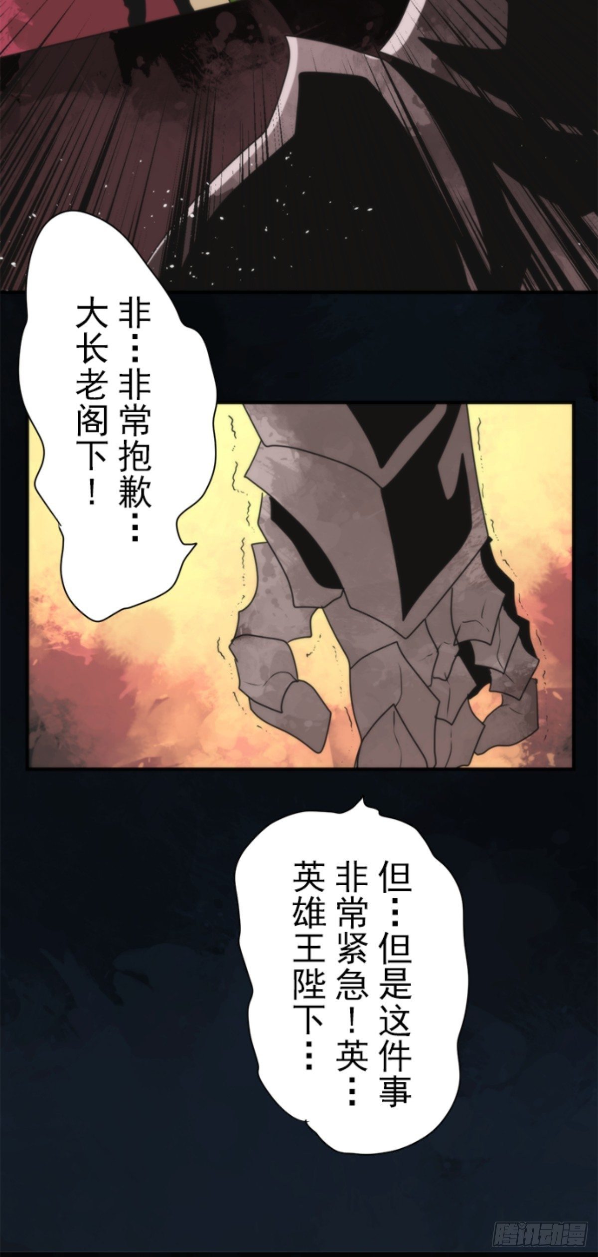 番外02-第97话