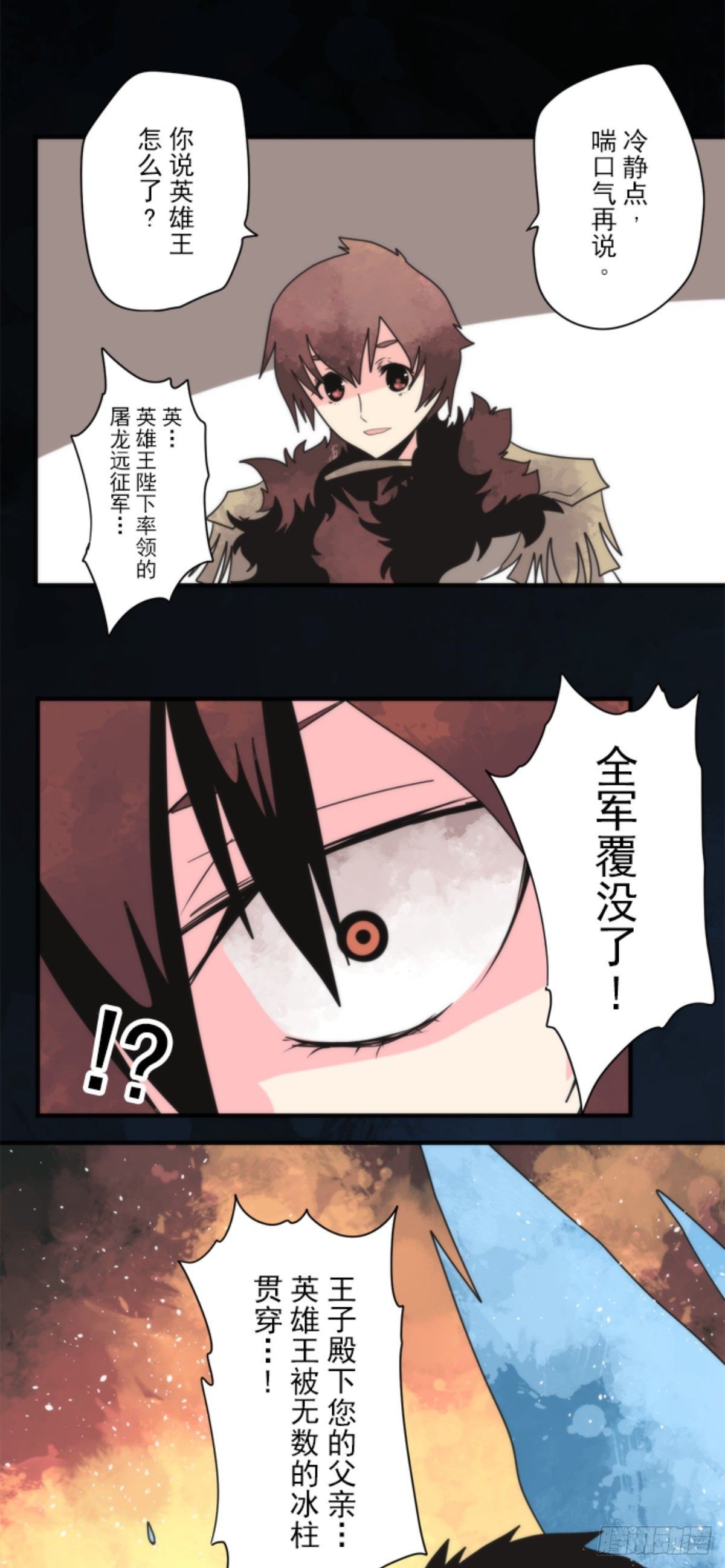 番外02-第97话