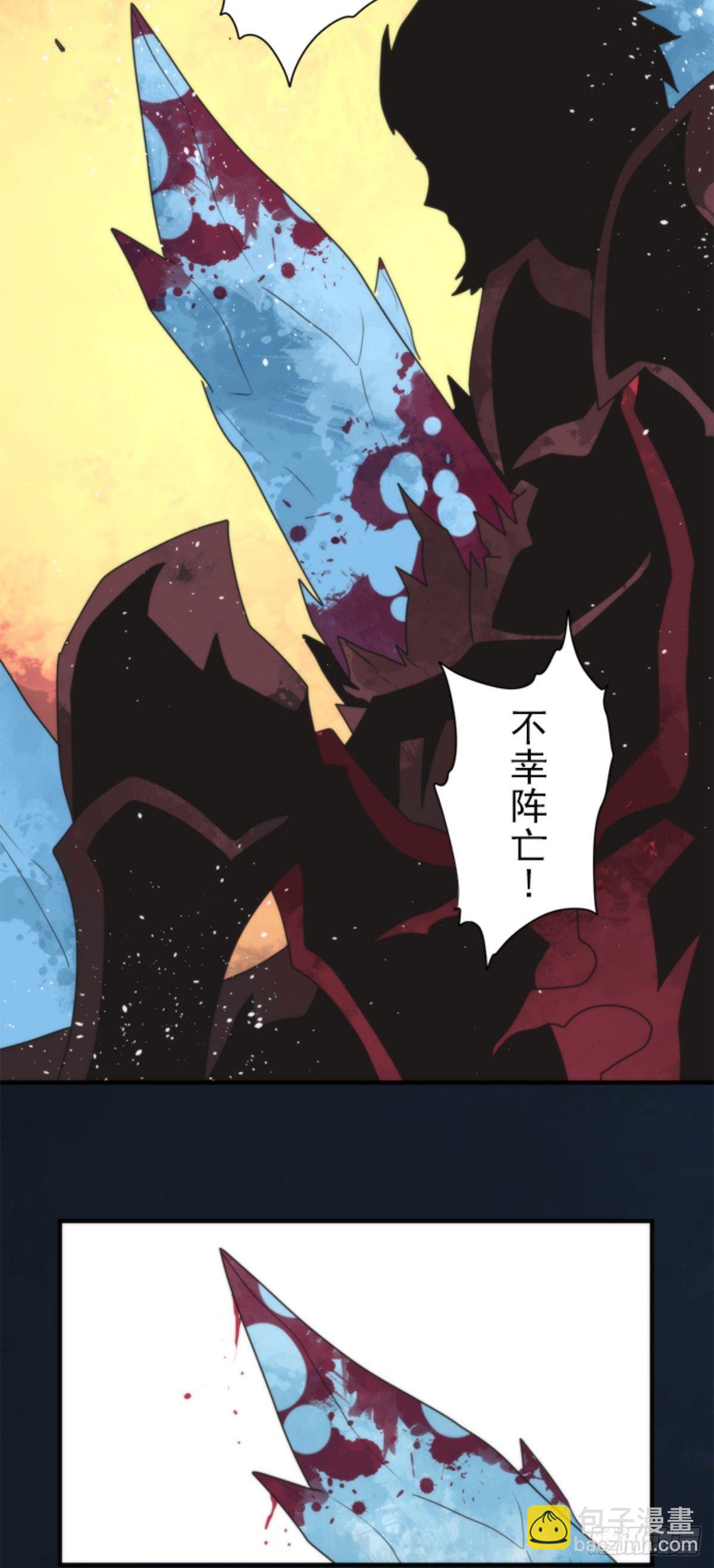番外02-第97话