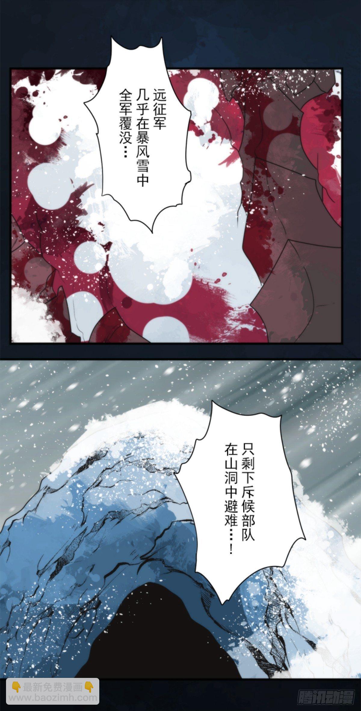 番外02-第97话