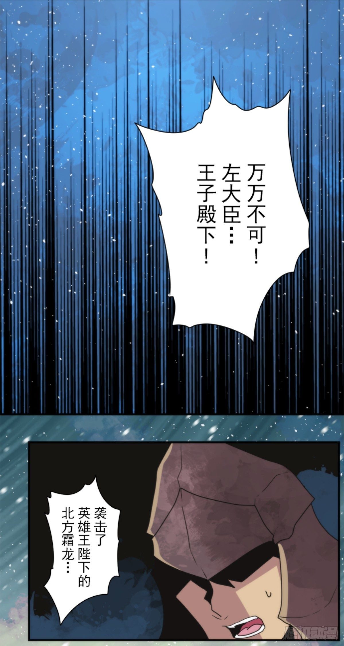 番外02-第97话