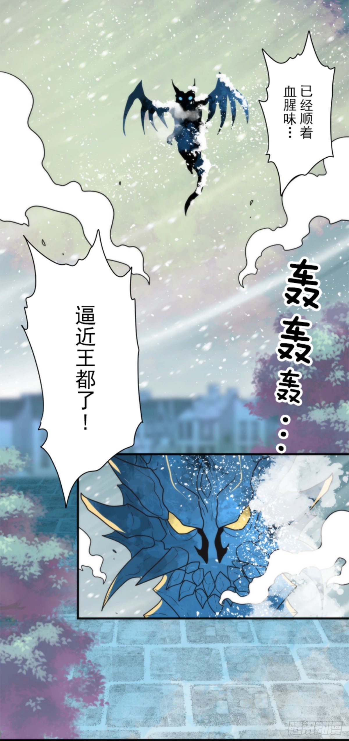 番外02-第97话