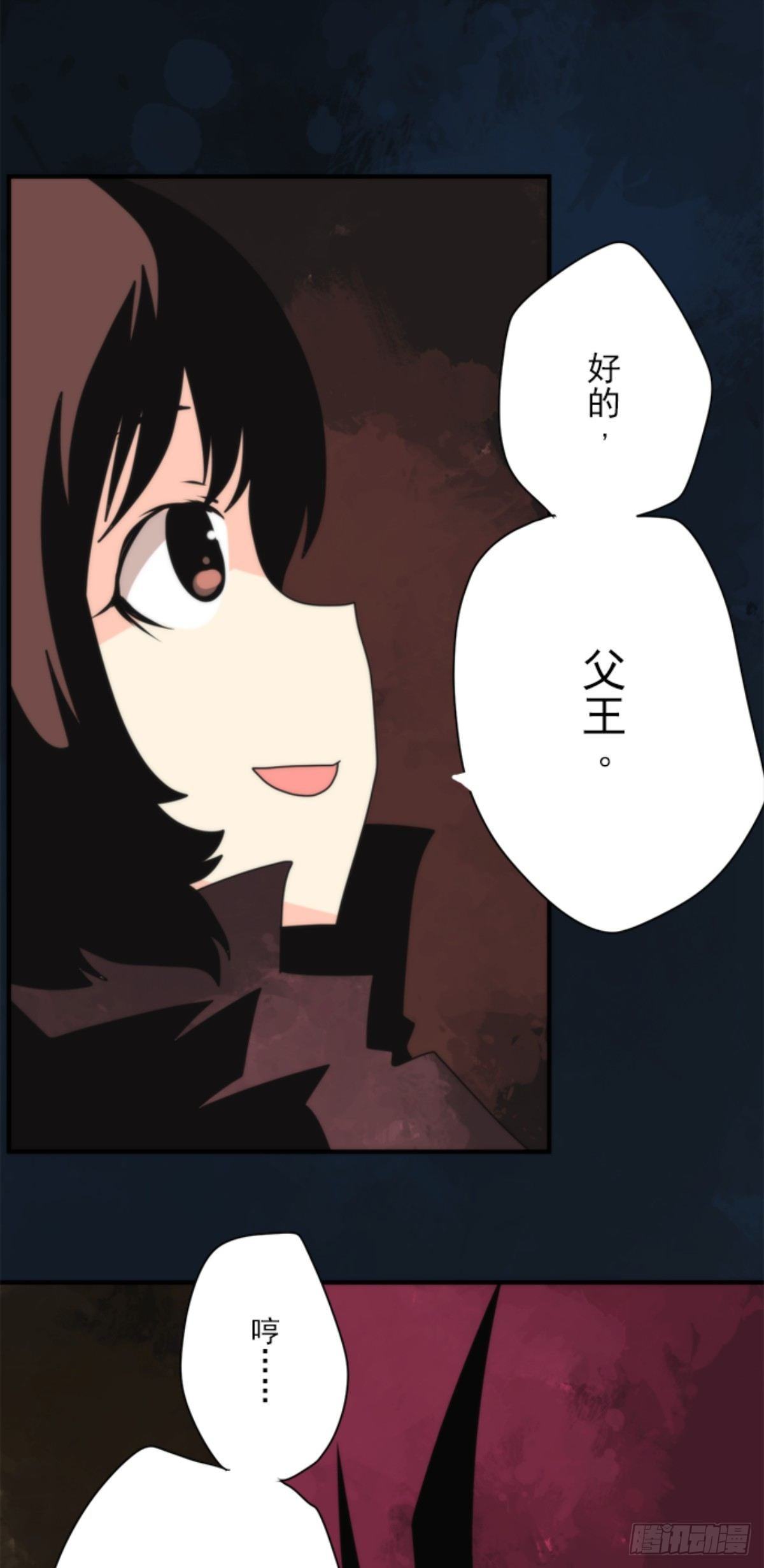 番外02-第97话