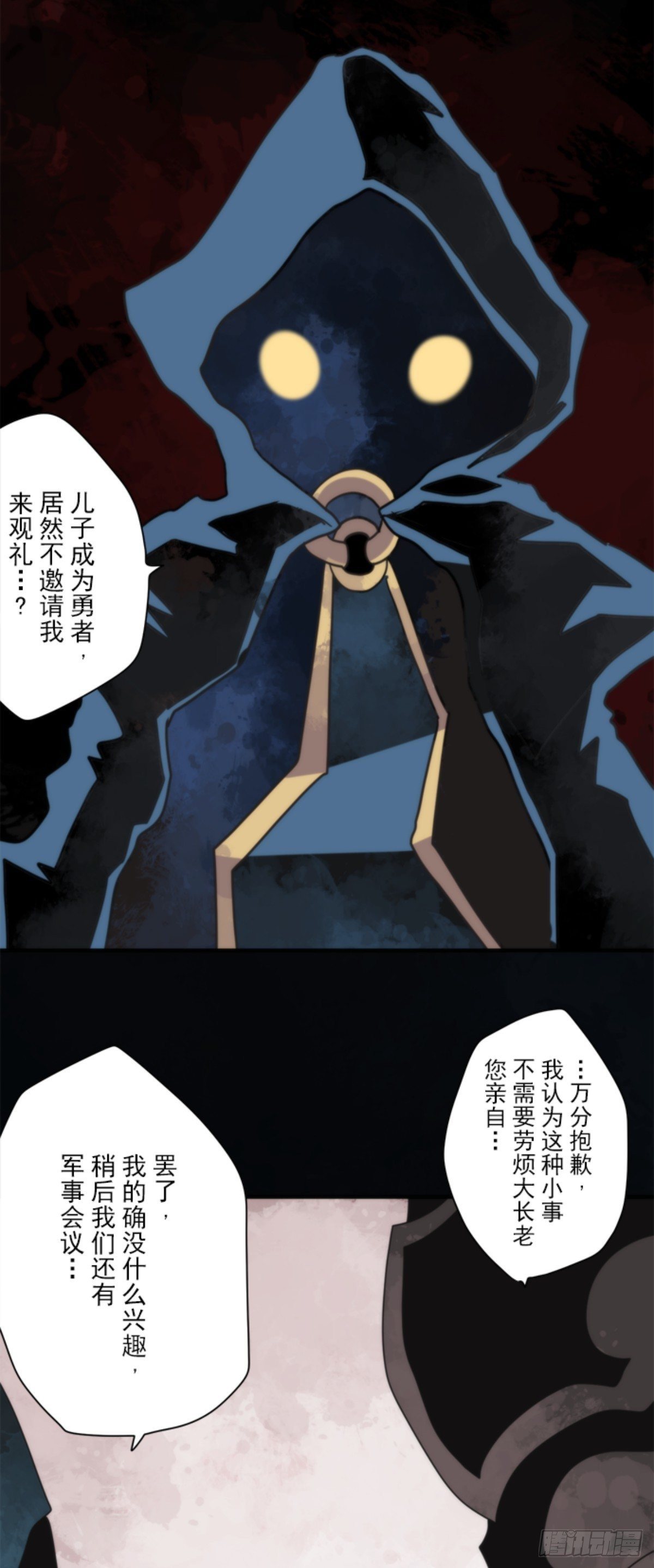 番外02-第97话