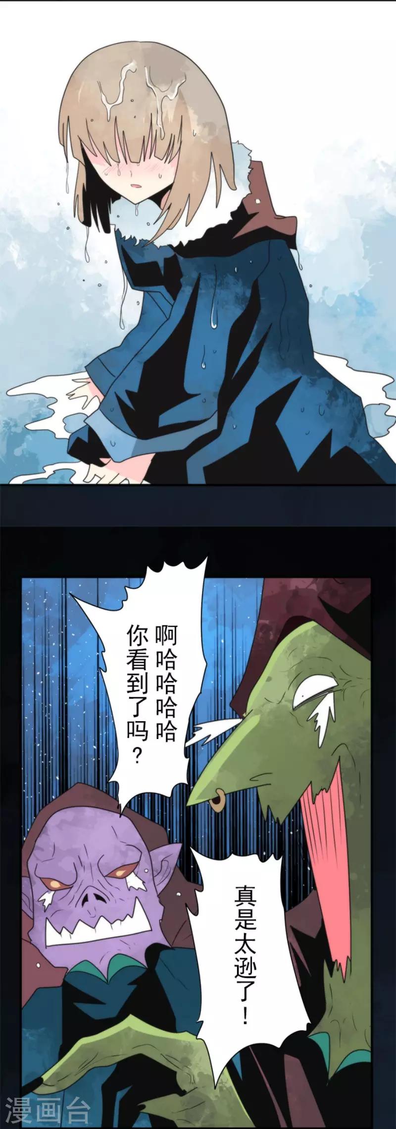 第98话 番外04-第103话
