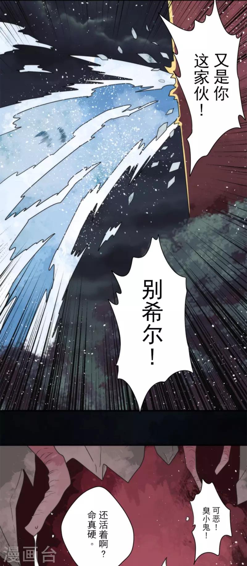 第98话 番外04-第103话