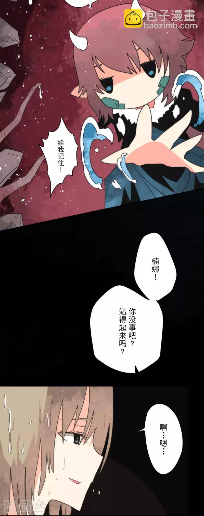 第98话 番外04-第103话