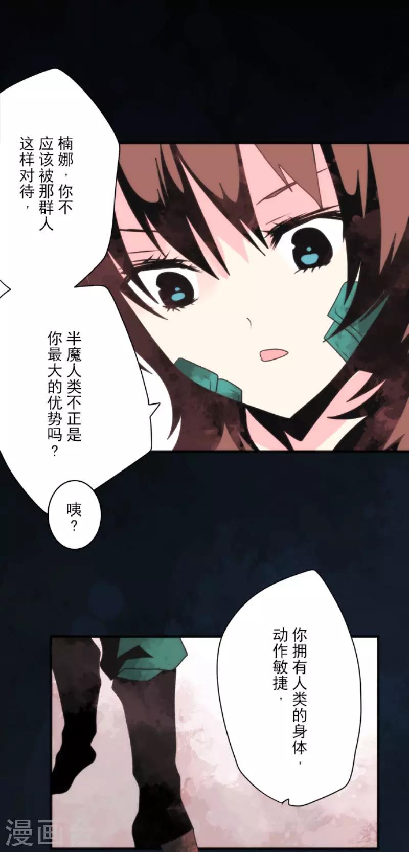 第98话 番外04-第103话