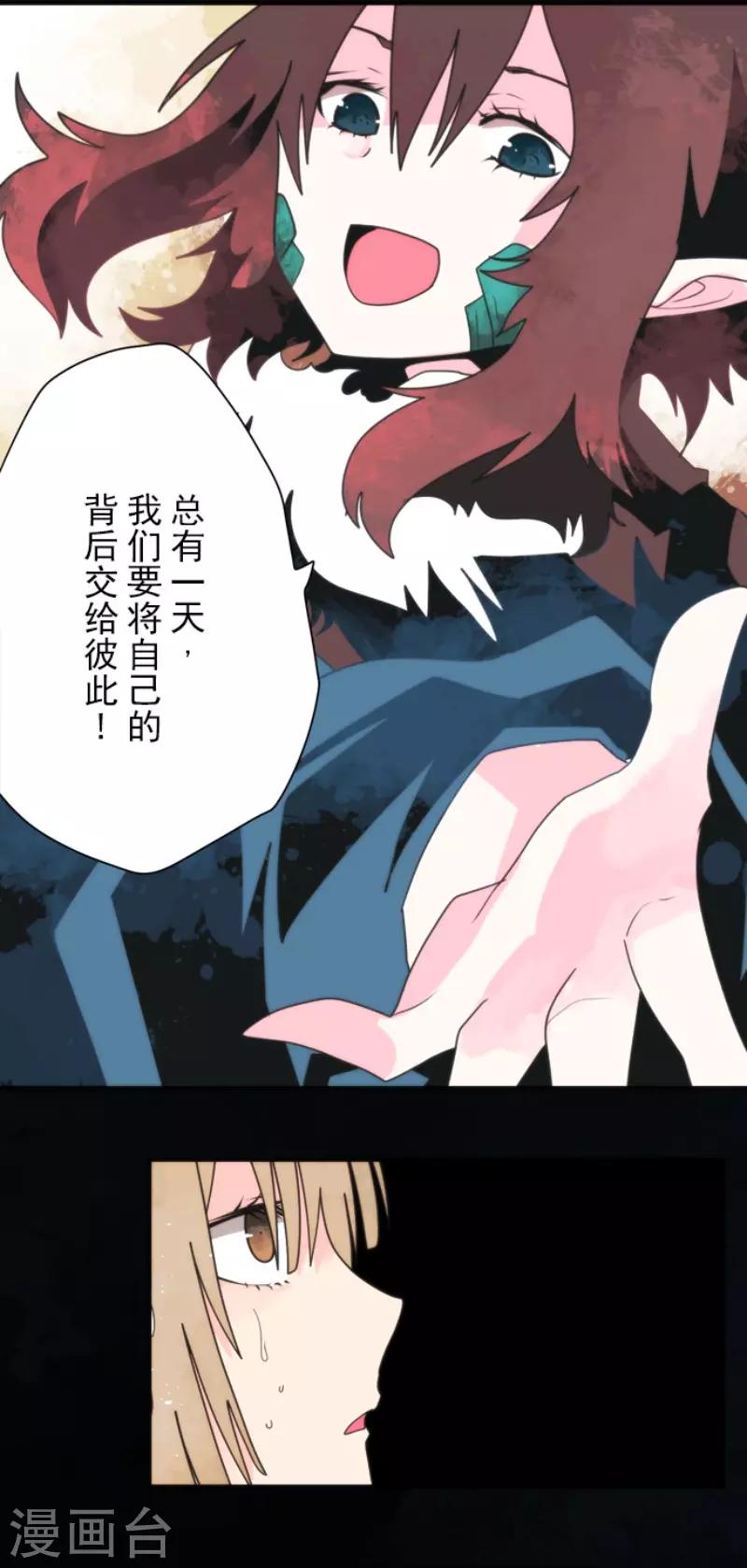 第98话 番外04-第103话