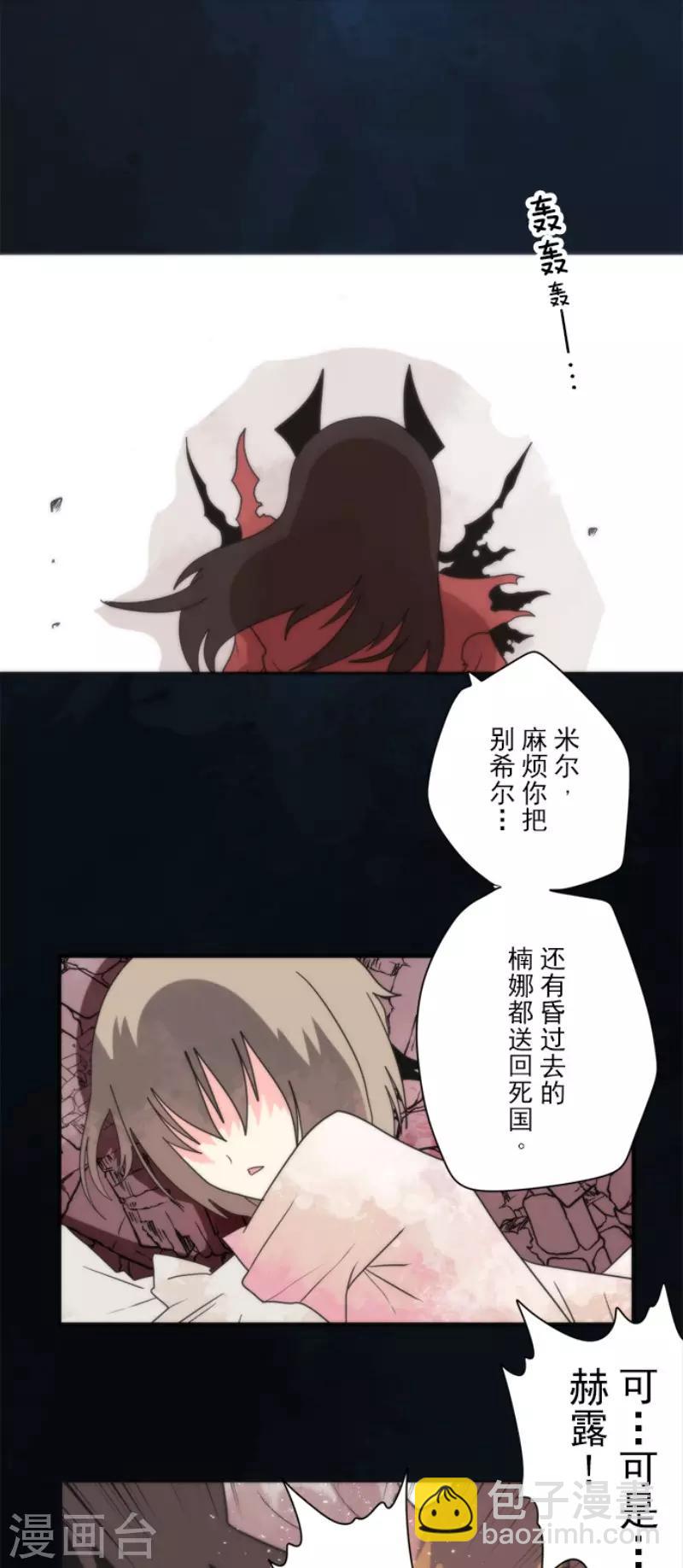 第98话 番外04-第103话