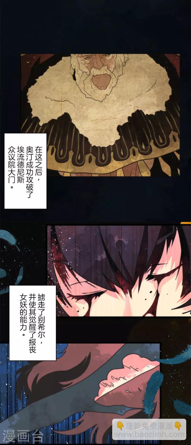 第98话 番外04-第103话