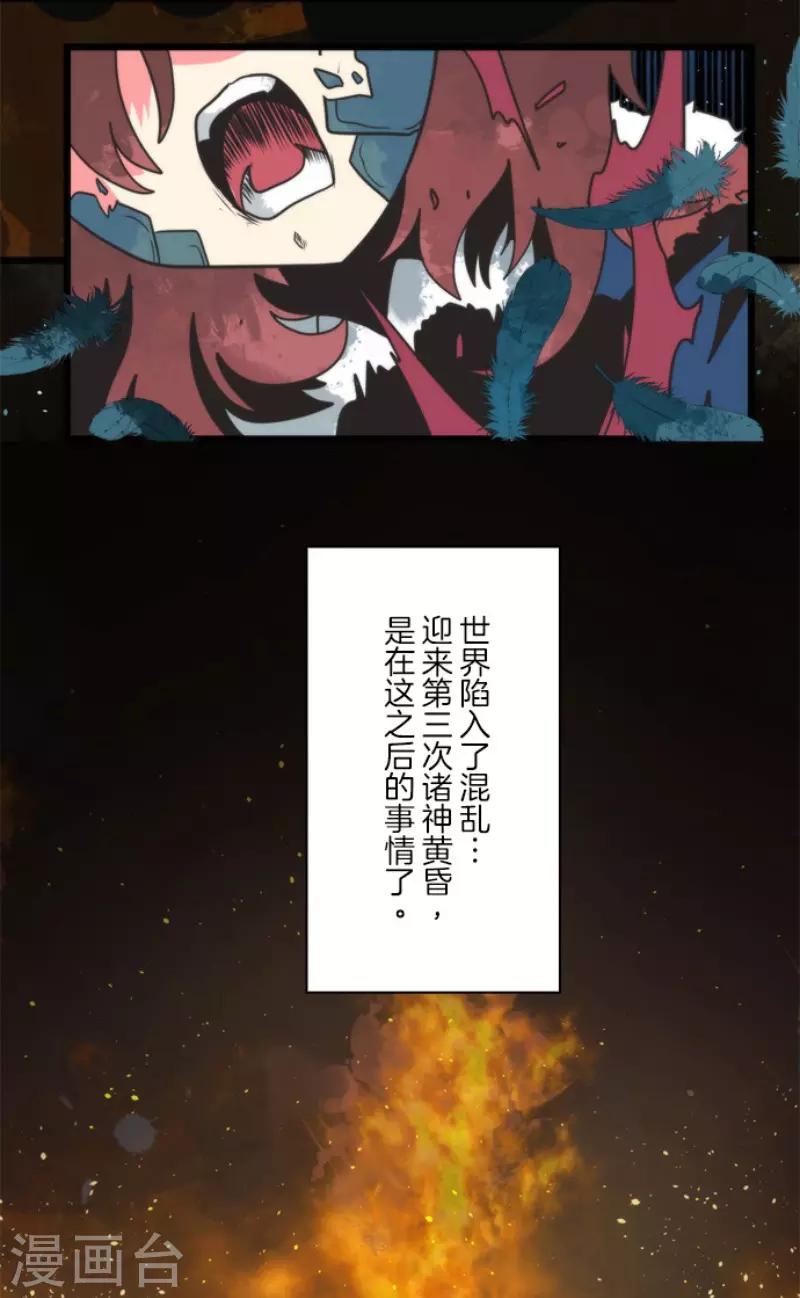 第98话 番外04-第103话