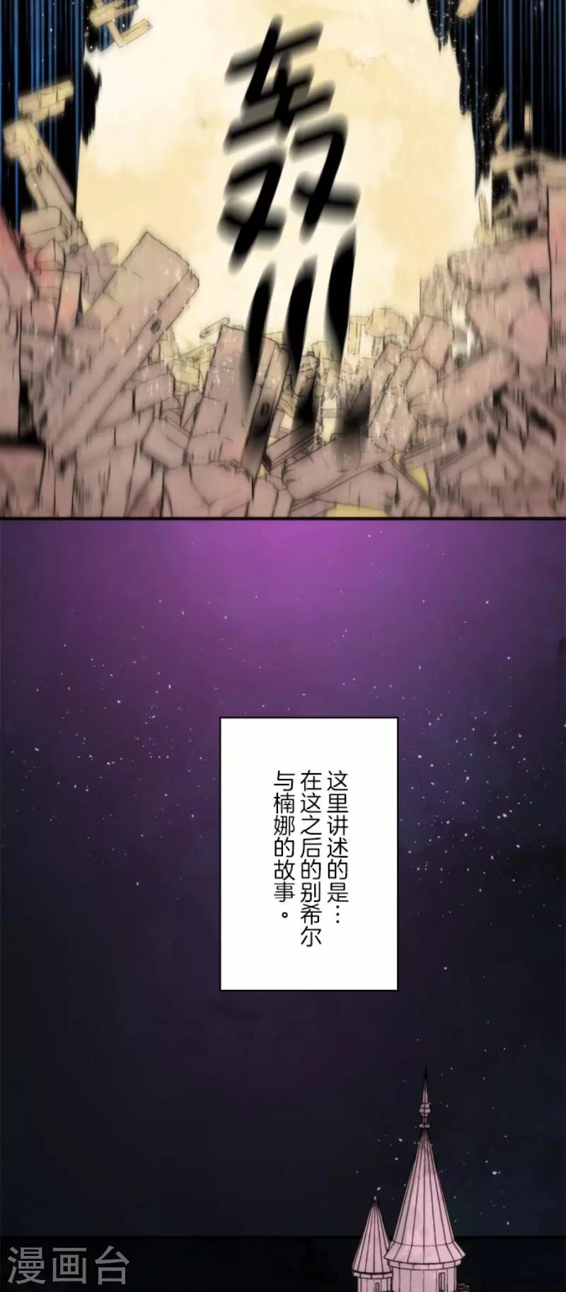 第98话 番外04-第103话