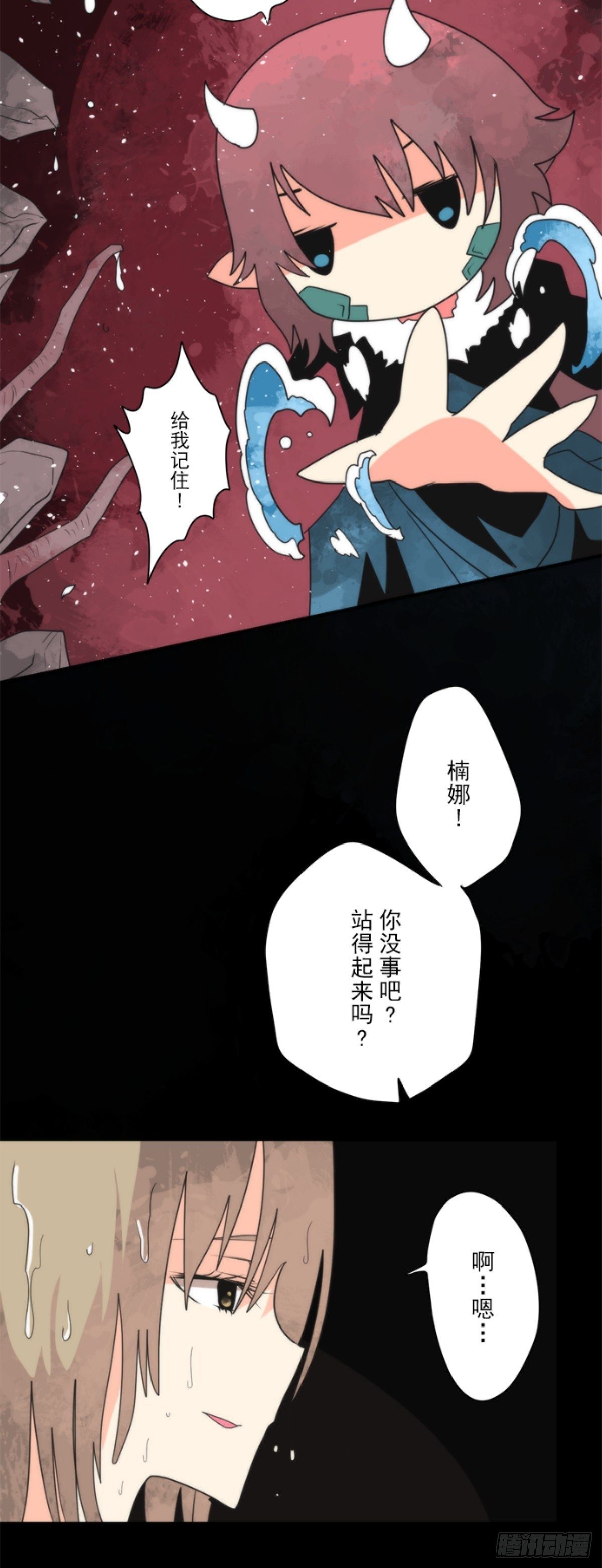 番外04-第99话