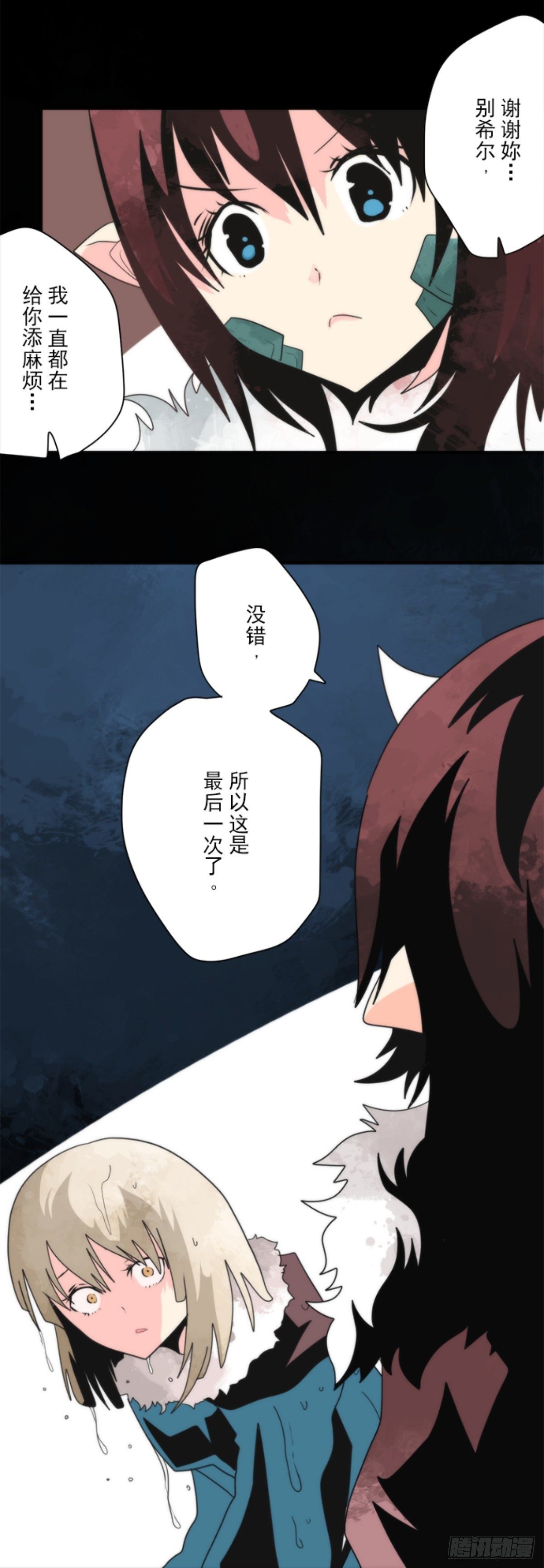番外04-第99话