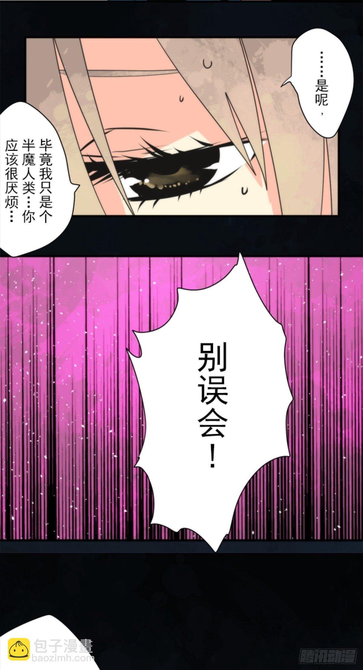 番外04-第99话