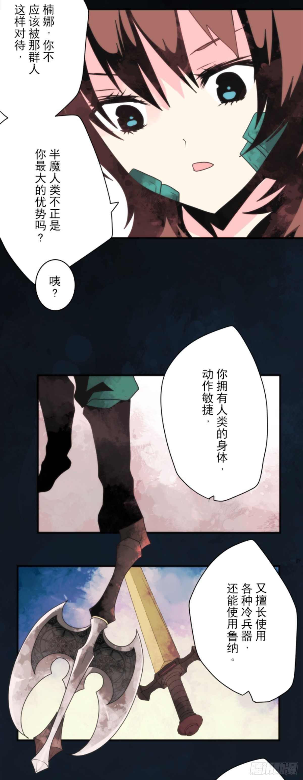 番外04-第99话