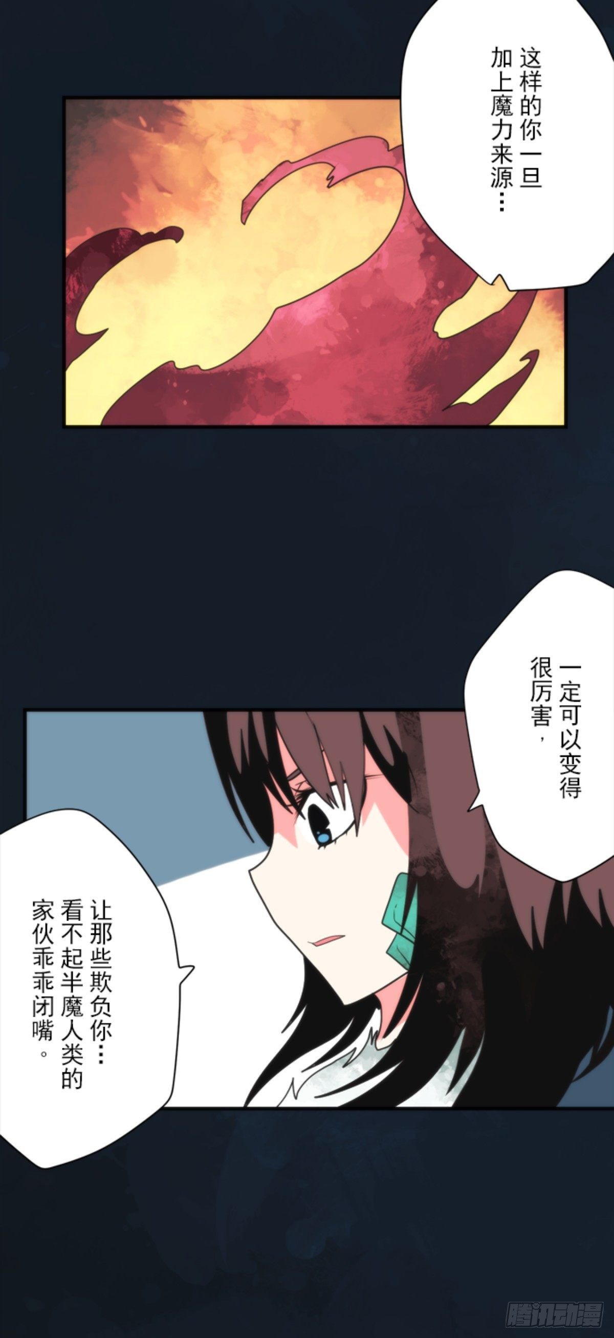 番外04-第99话