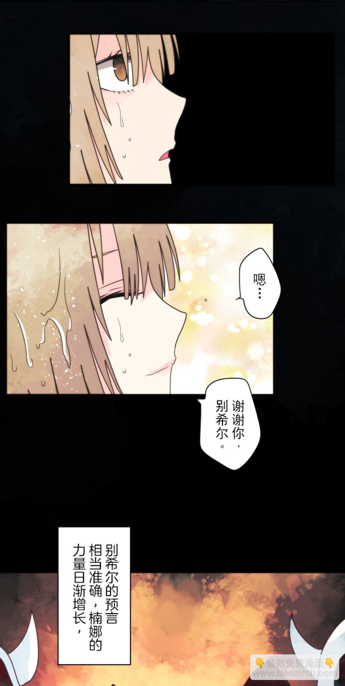番外04-第99话