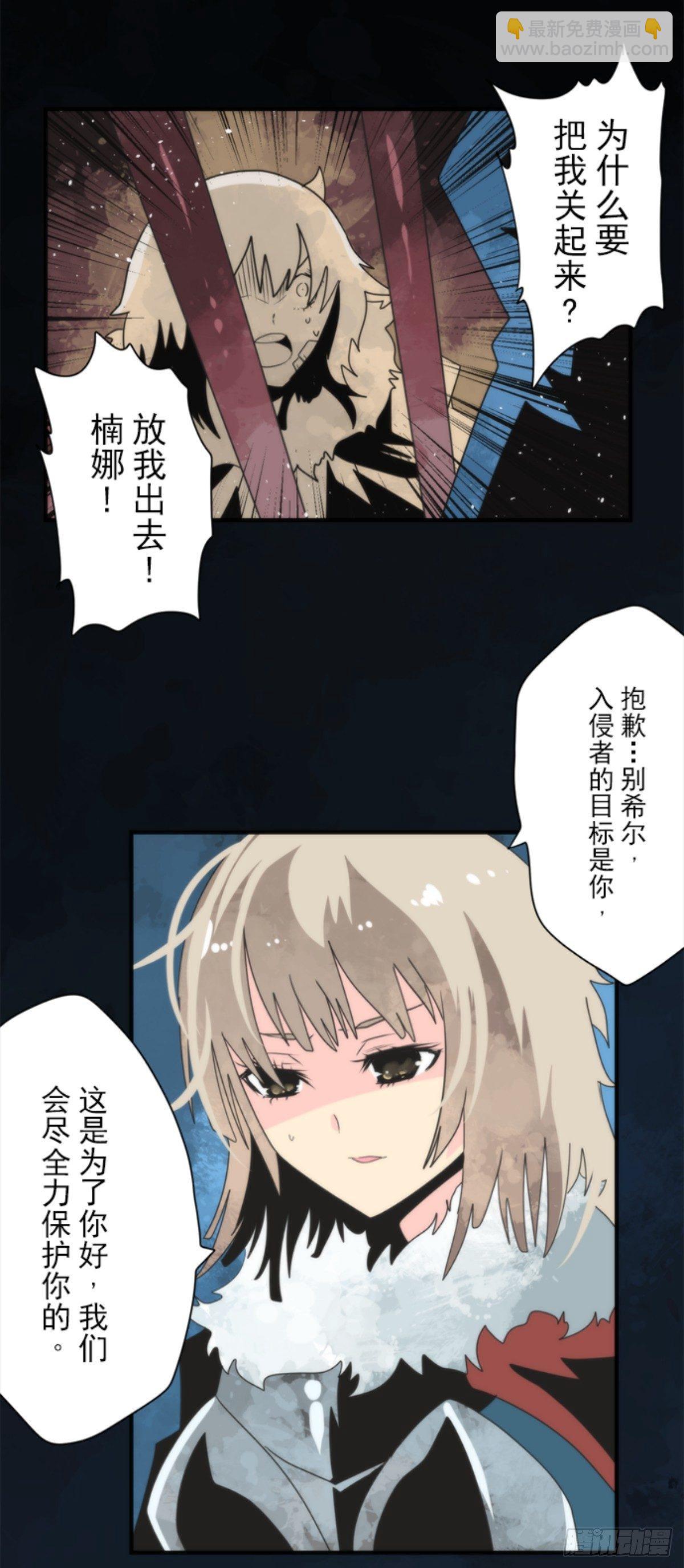 番外04-第99话