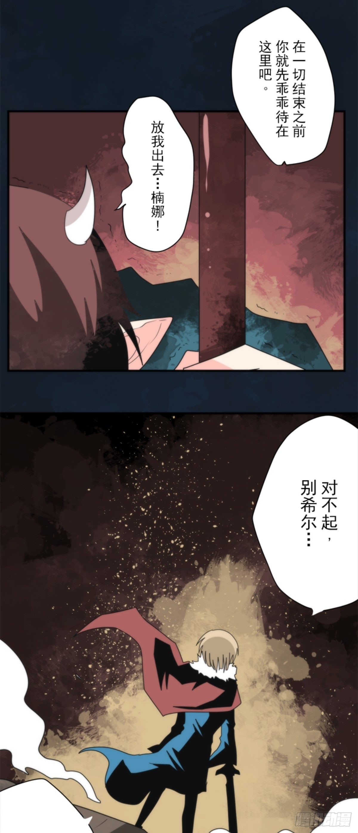 番外04-第99话