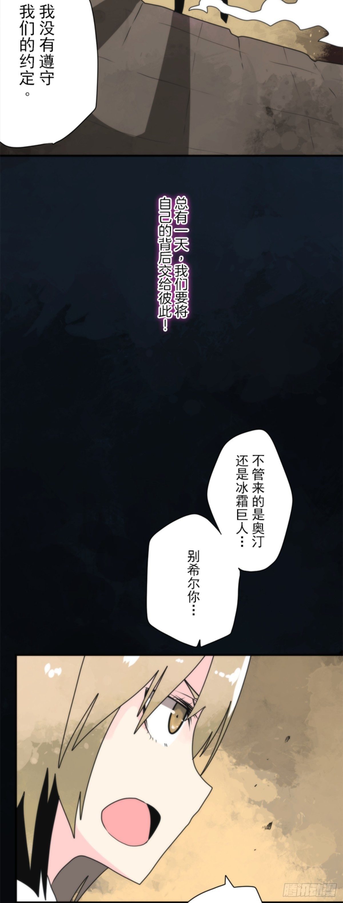 番外04-第99话