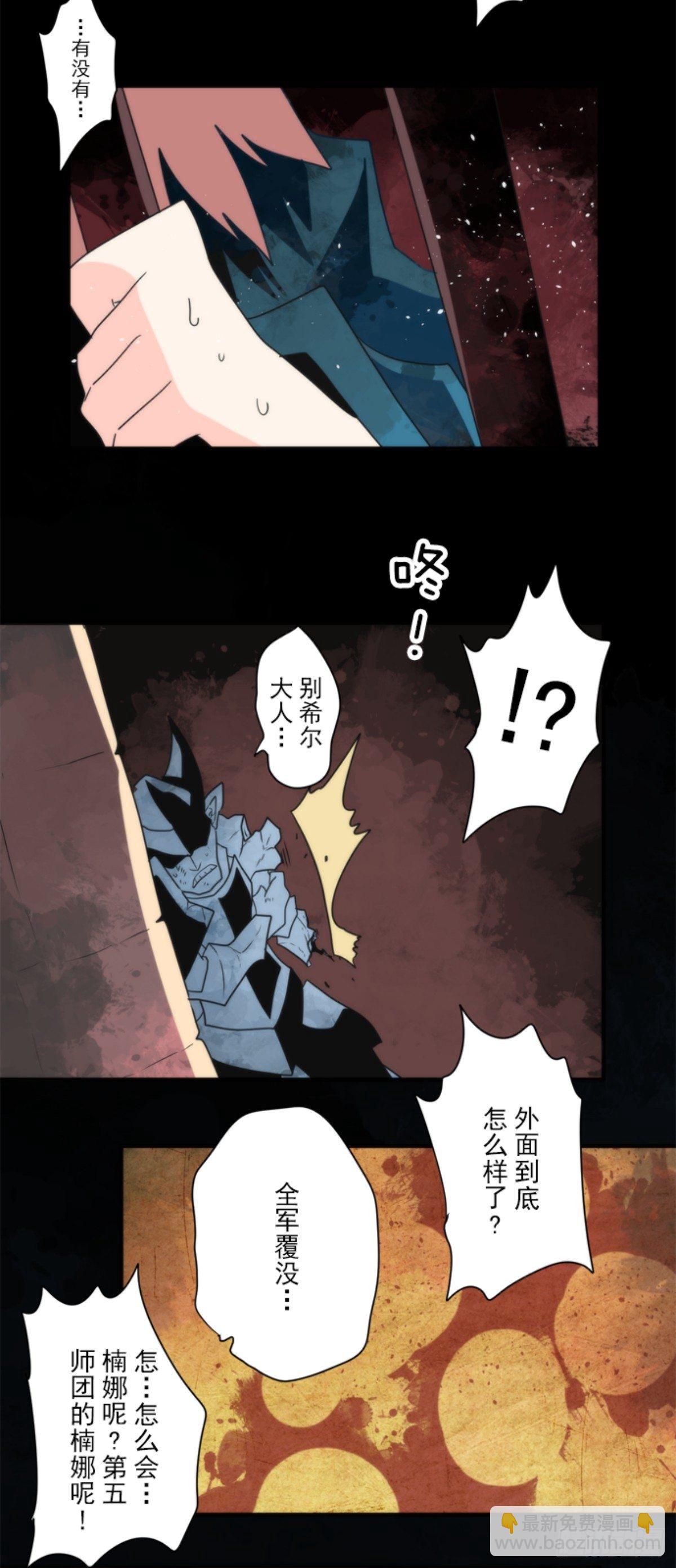 番外04-第99话